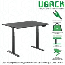 Компьютерный стол UBack Unique Desk Prime (S) электрический, двухмоторный, 1200*650*18 мм