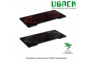 Столешница для игрового стола UBack Gaming 1360*660*28 мм