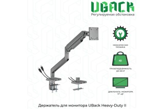 Кронштейн (держатель) UBack Heavy-Duty+USB для монитора 17"-49" до 20 кг, настольный, из алюминиевого сплава, серый
